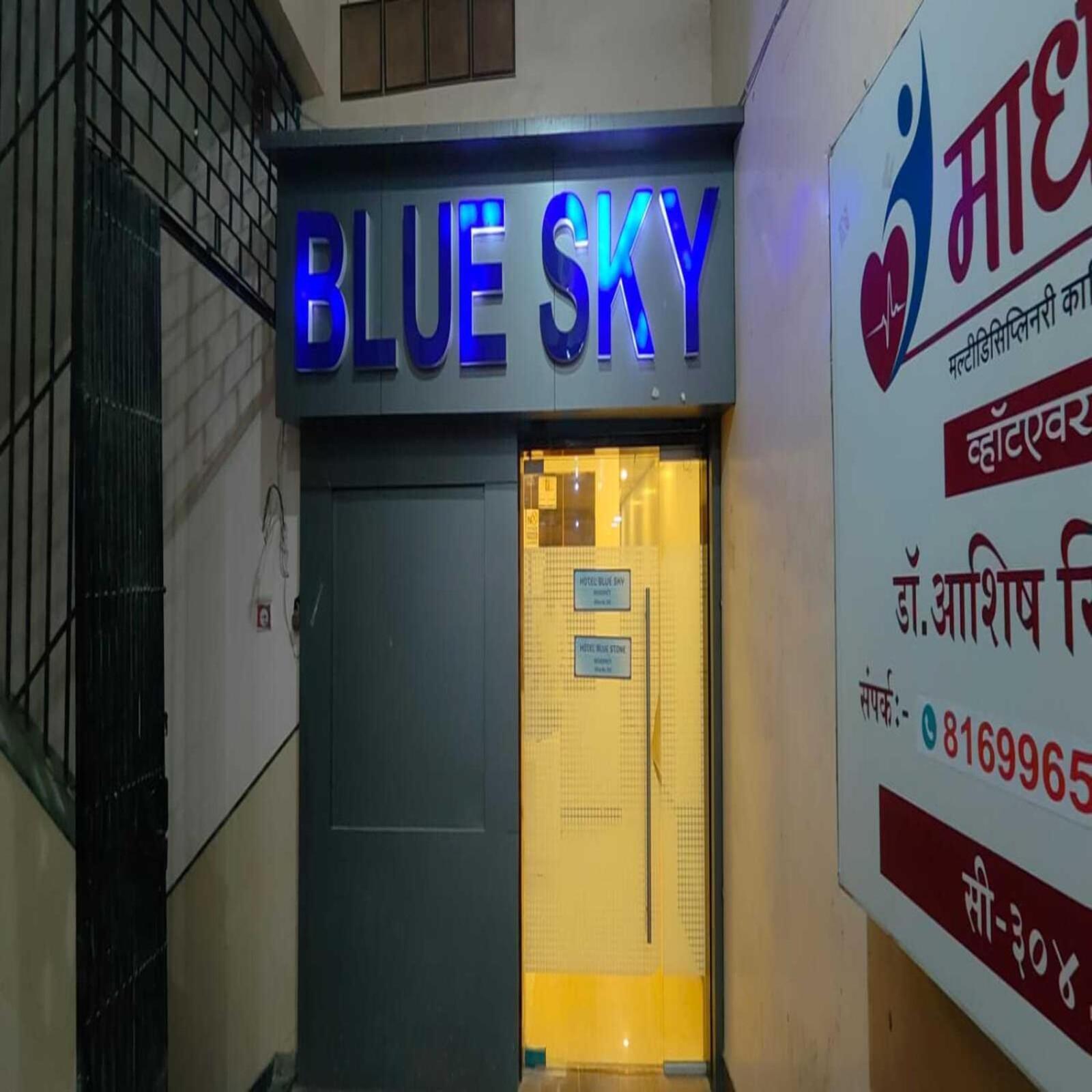 Hotel Blue Sky Residency Bombay Eksteriør billede
